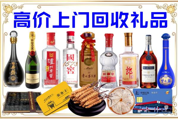 扬州诚信回收茅台酒瓶