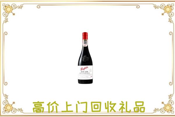 扬州附近回收奔富