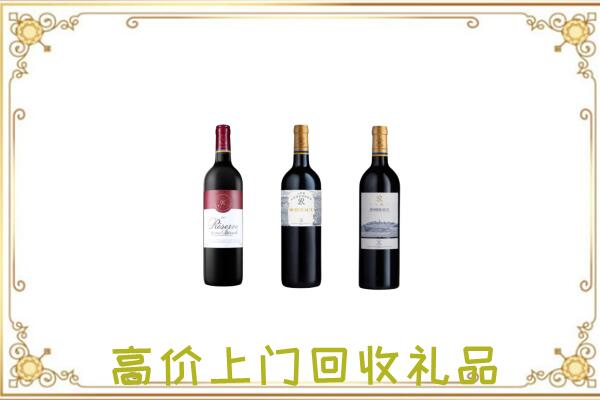 扬州附近回收拉菲