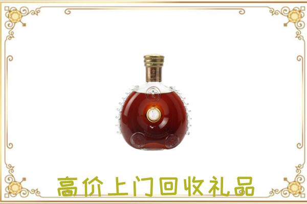 扬州附近回收路易十三