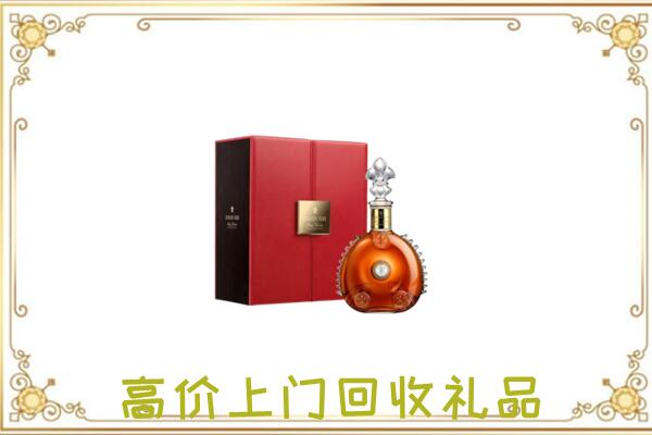 扬州附近回收人头马