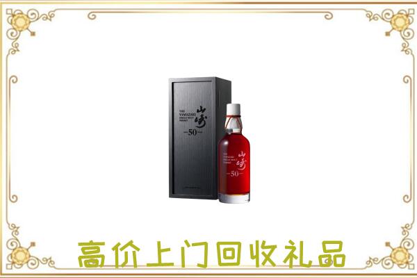 扬州附近回收山崎